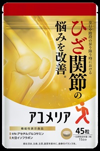 [定期] アユメリア