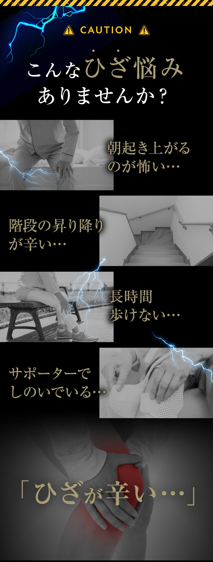 こんなお悩みありませんか？