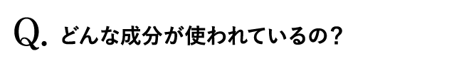 質問2