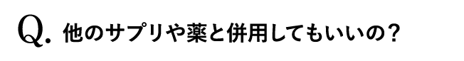 質問3