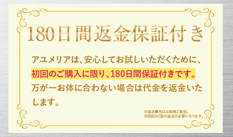 ５大特典