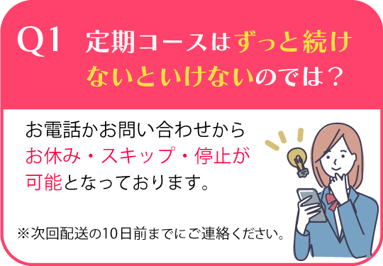 返金保証付きでまずはお試しください。