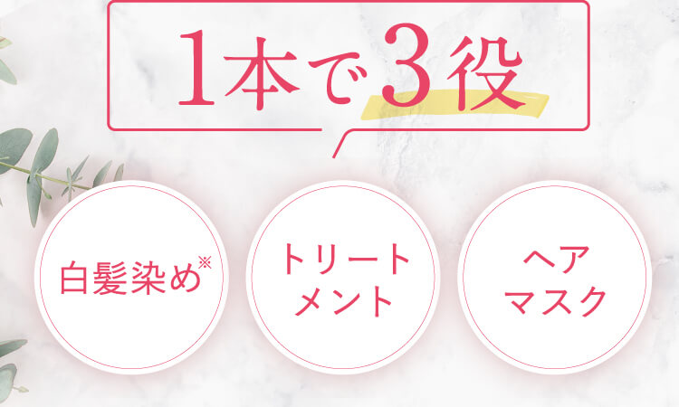 ソマリマス公式通販サイト